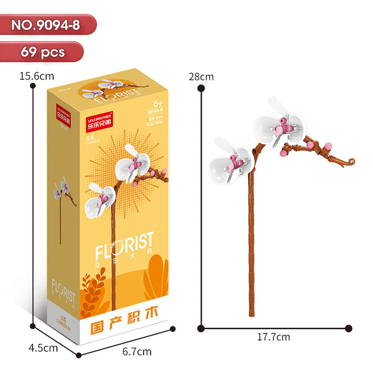 30PCS Mix and Match Single Flower Blocks without Box
