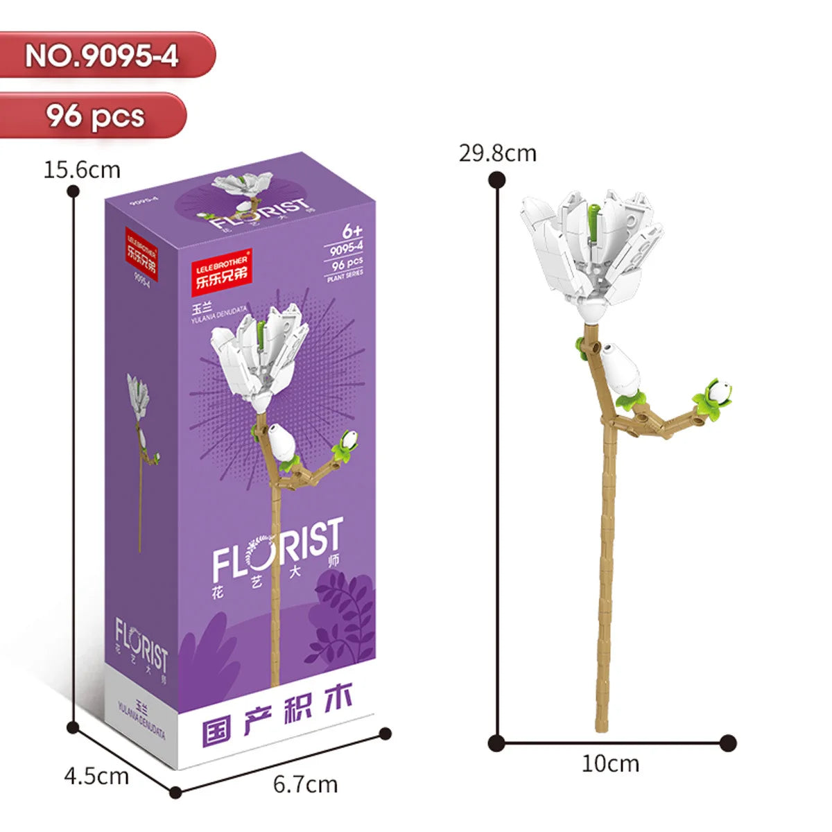 30PCS Mix and Match Single Flower Blocks without Box