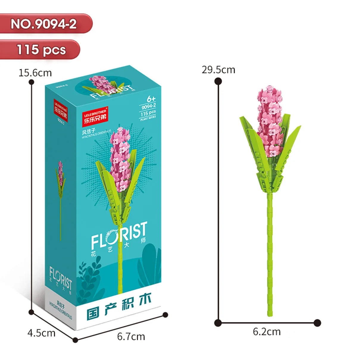 30PCS Mix and Match Single Flower Blocks without Box