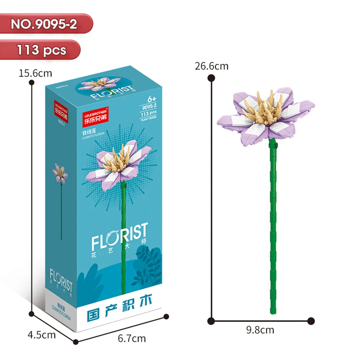 30PCS Mix and Match Single Flower Blocks without Box