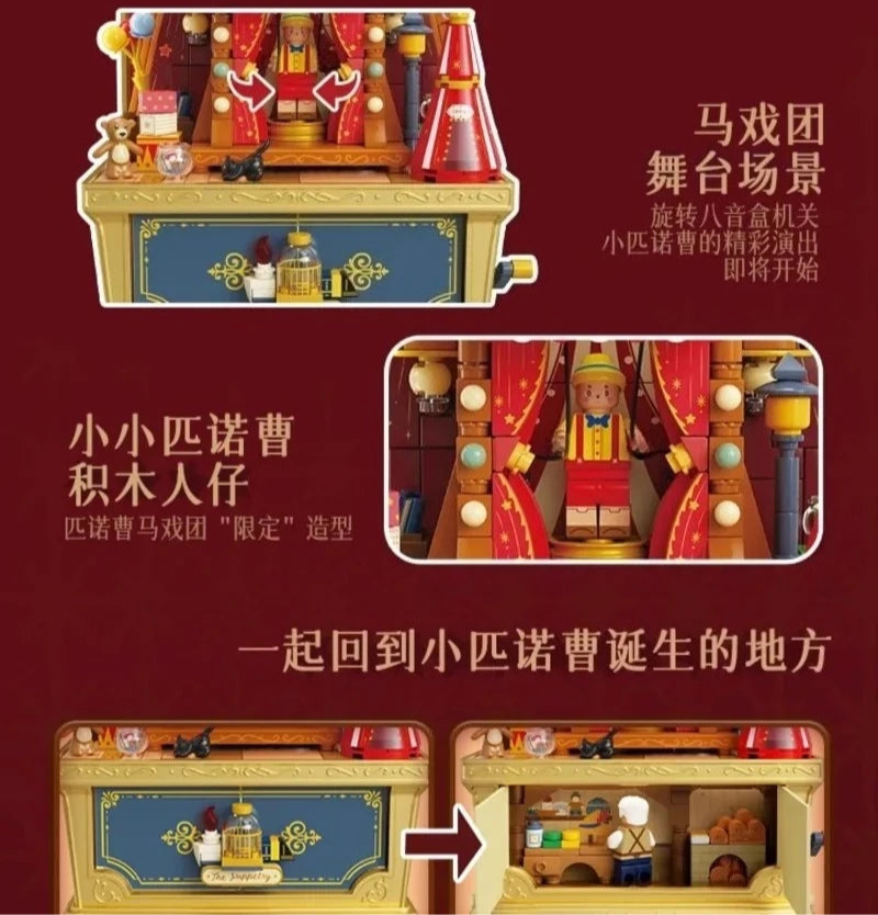 Disney Fairy Tale Building Bricks Mucis Box Alice Pinocchio Rapunzel Beauty and Beast