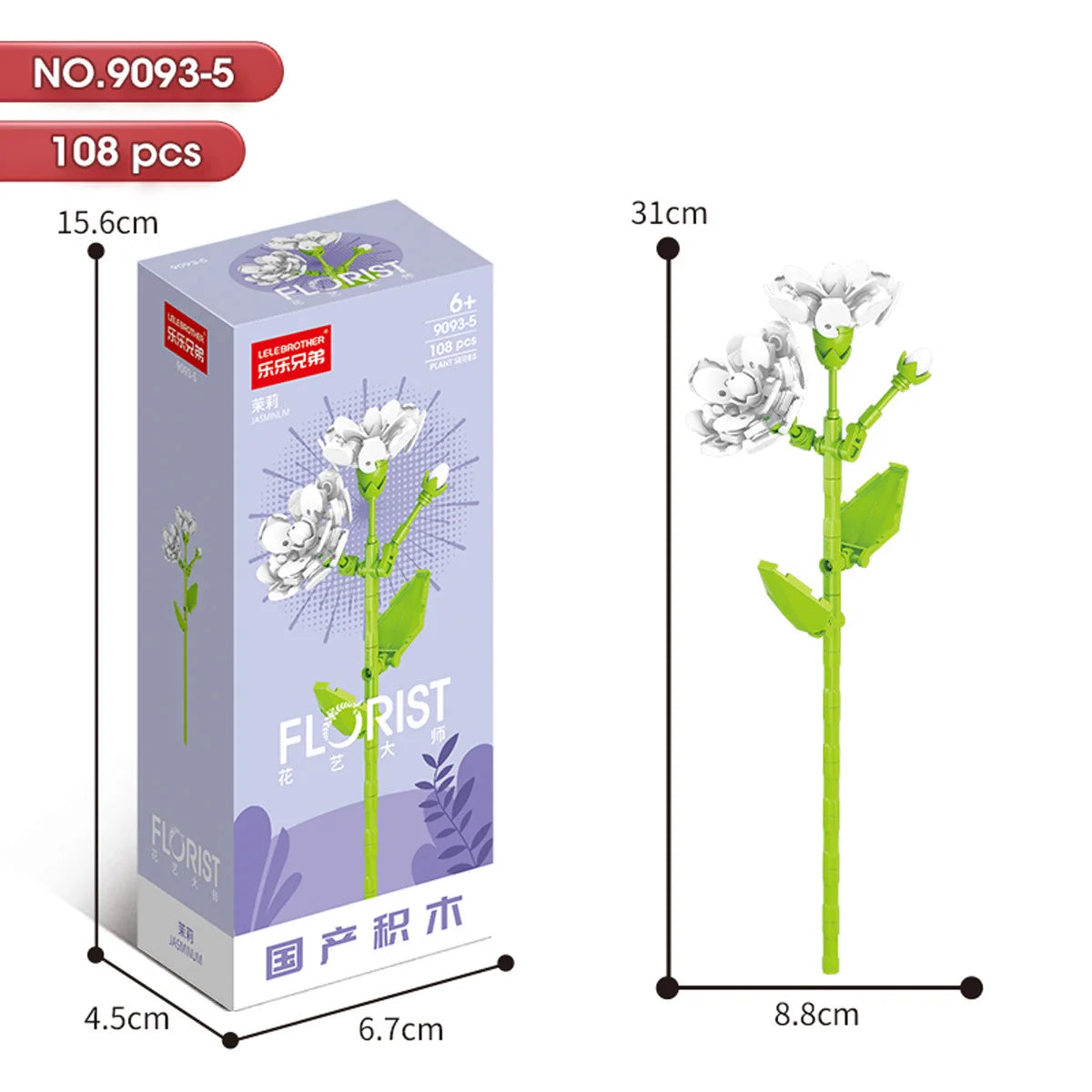 30PCS Mix and Match Single Flower Blocks without Box