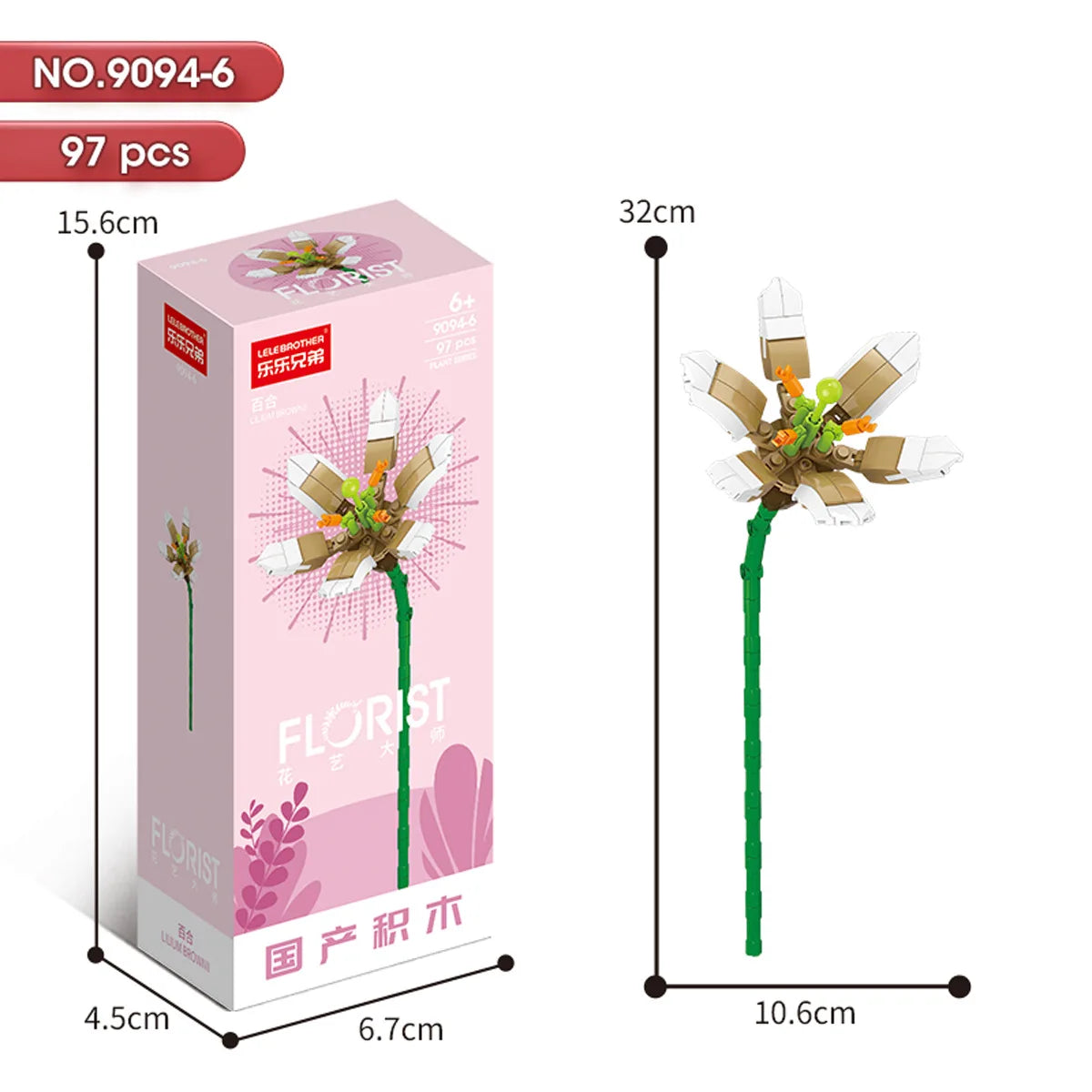 30PCS Mix and Match Single Flower Blocks without Box