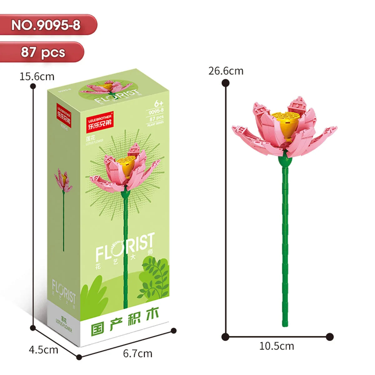 30PCS Mix and Match Single Flower Blocks without Box