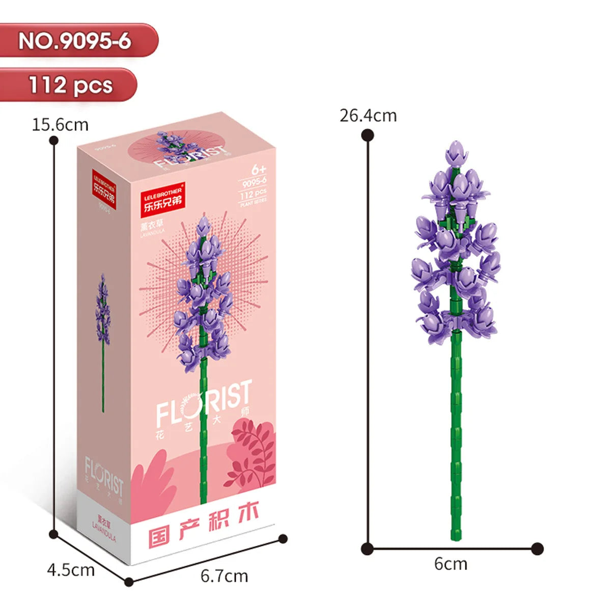 30PCS Mix and Match Single Flower Blocks without Box