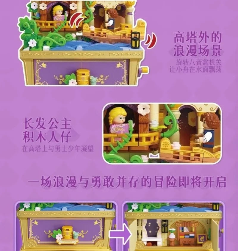 Disney Fairy Tale Building Bricks Mucis Box Alice Pinocchio Rapunzel Beauty and Beast