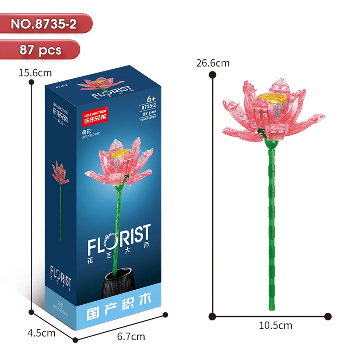 30PCS Mix and Match Single Flower Blocks without Box