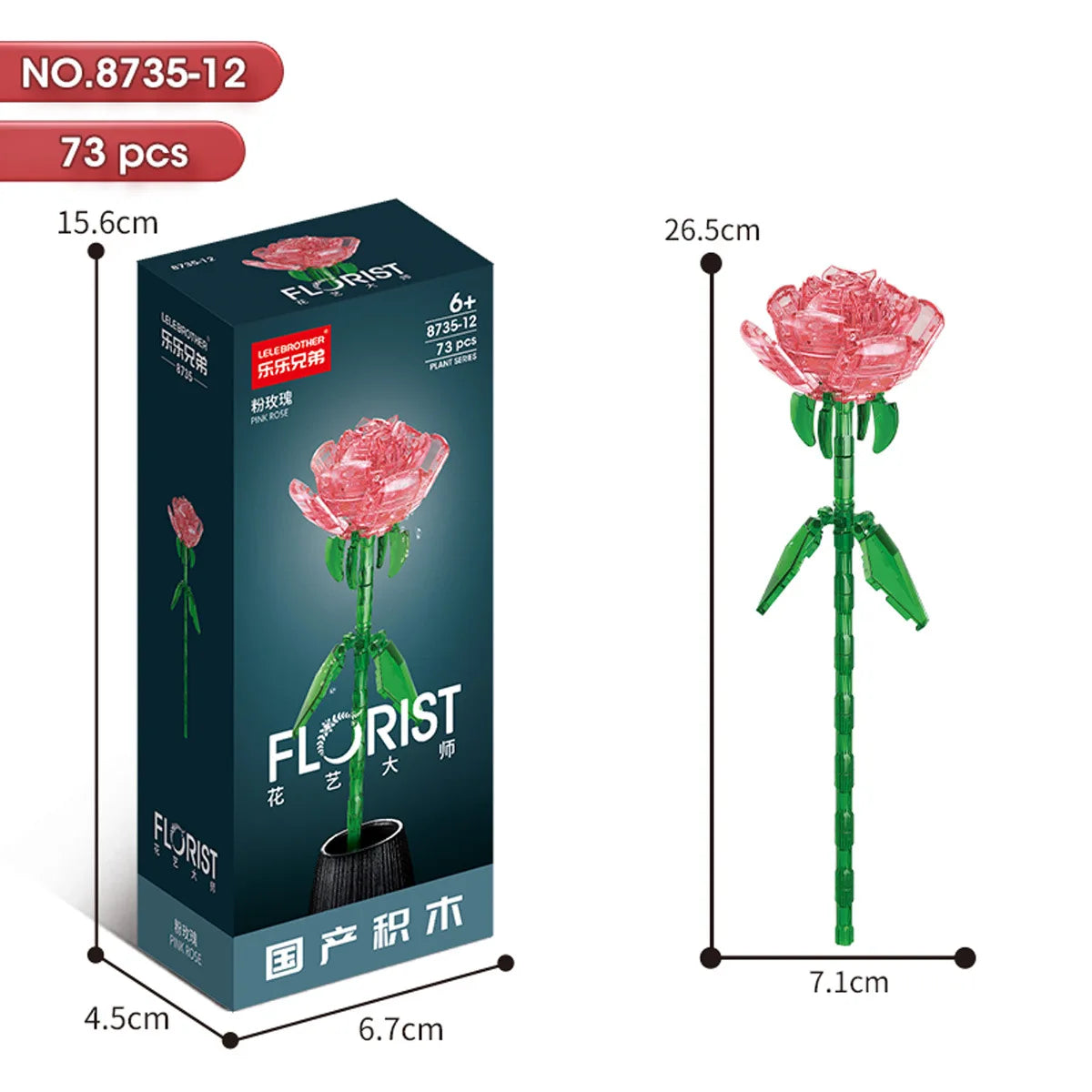 30PCS Mix and Match Single Flower Blocks without Box