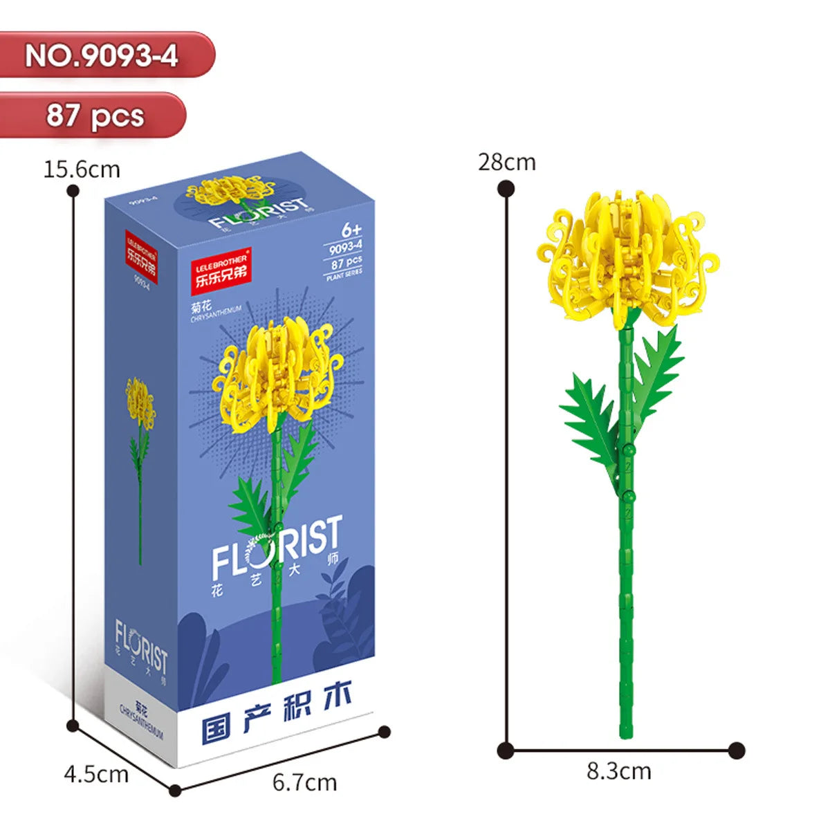 30PCS Mix and Match Single Flower Blocks without Box