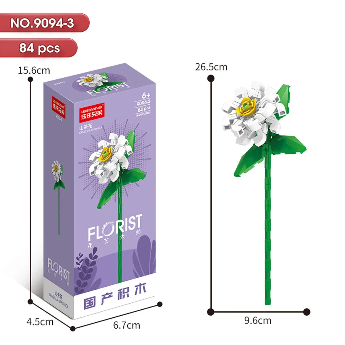 30PCS Mix and Match Single Flower Blocks without Box