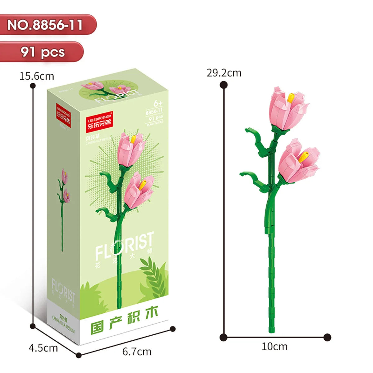 30PCS Mix and Match Single Flower Blocks without Box