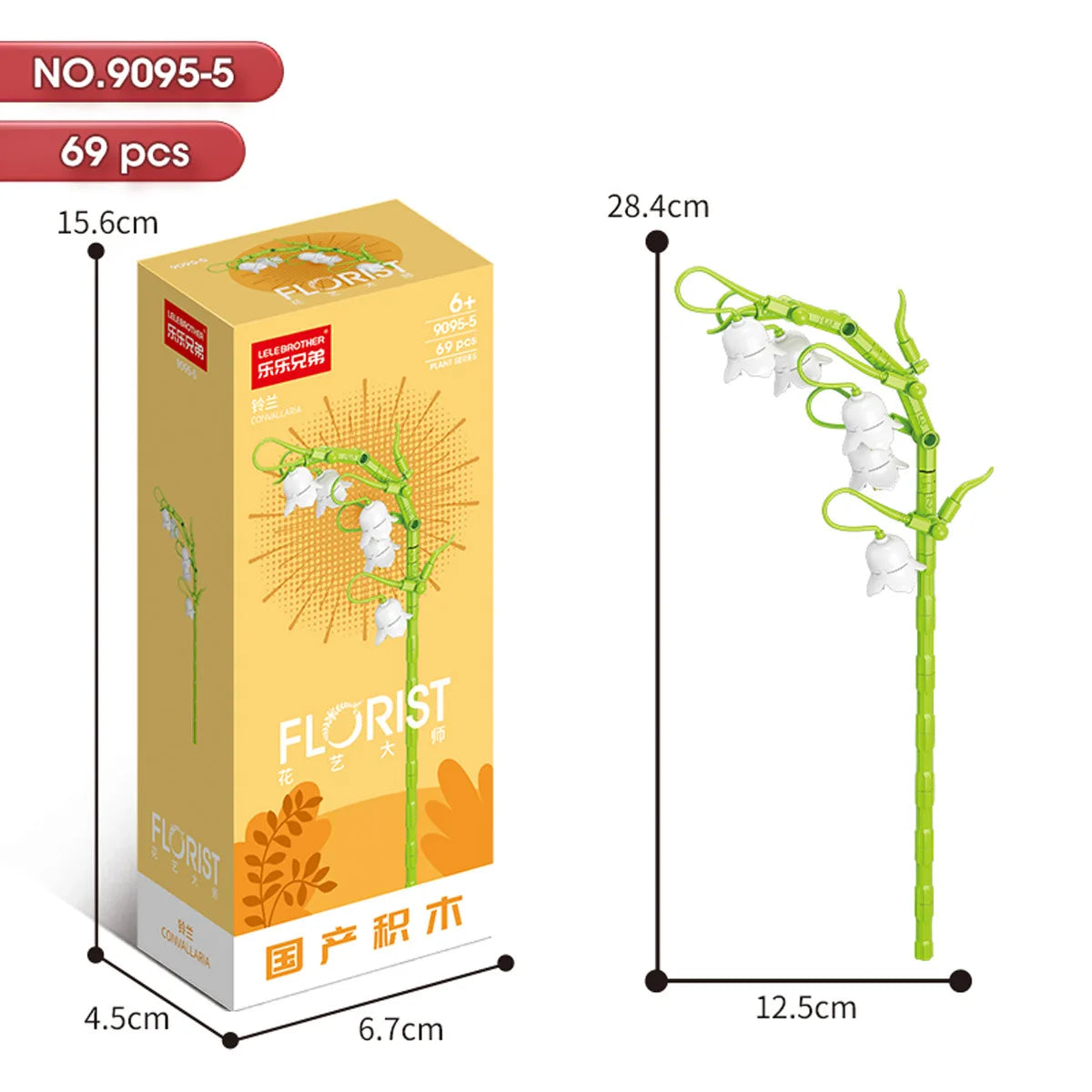 30PCS Mix and Match Single Flower Blocks without Box