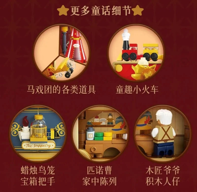 Disney Fairy Tale Building Bricks Mucis Box Alice Pinocchio Rapunzel Beauty and Beast