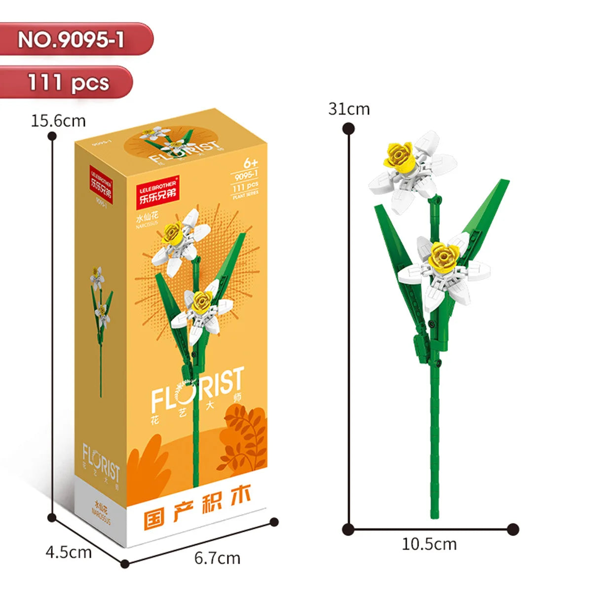 30PCS Mix and Match Single Flower Blocks without Box