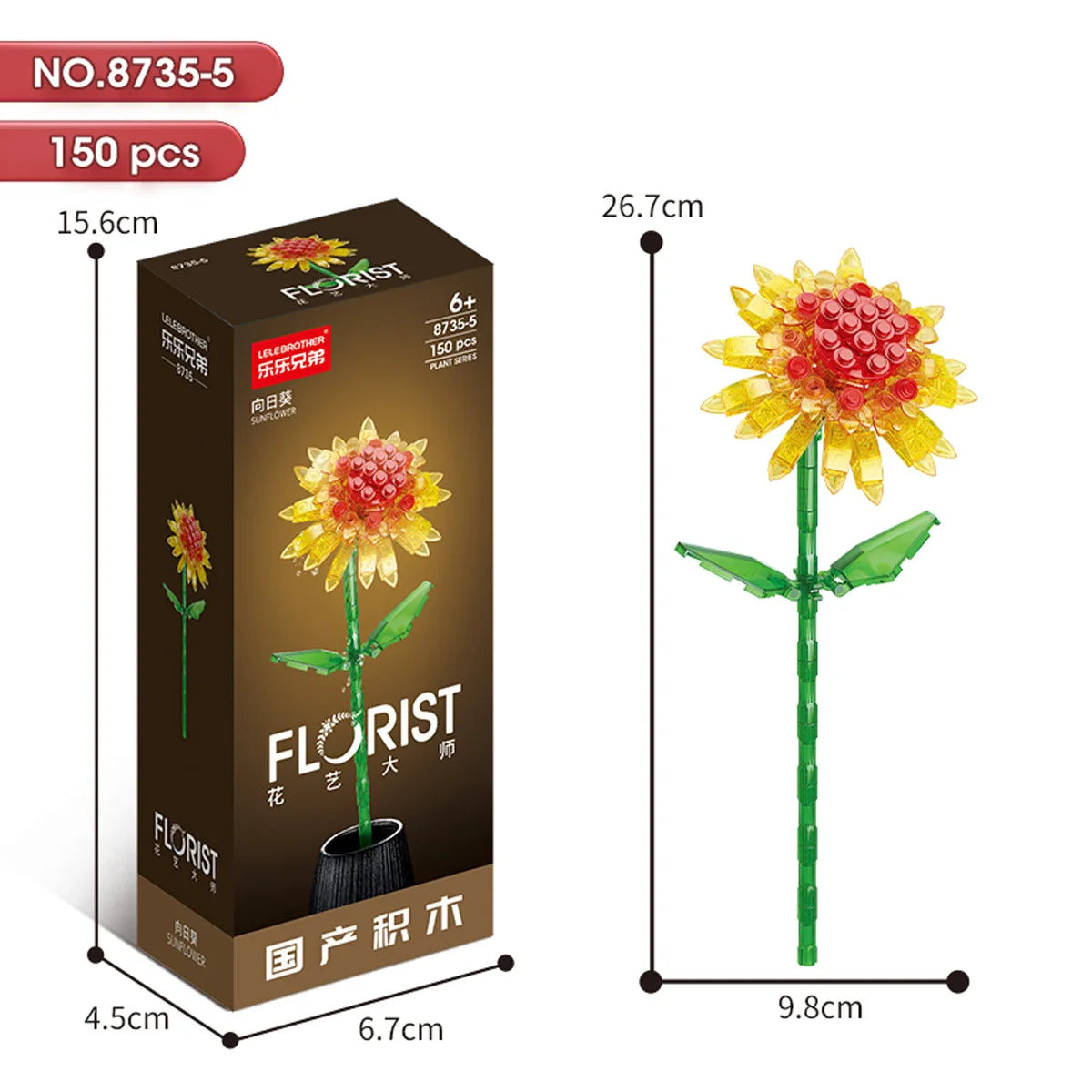 30PCS Mix and Match Single Flower Blocks without Box