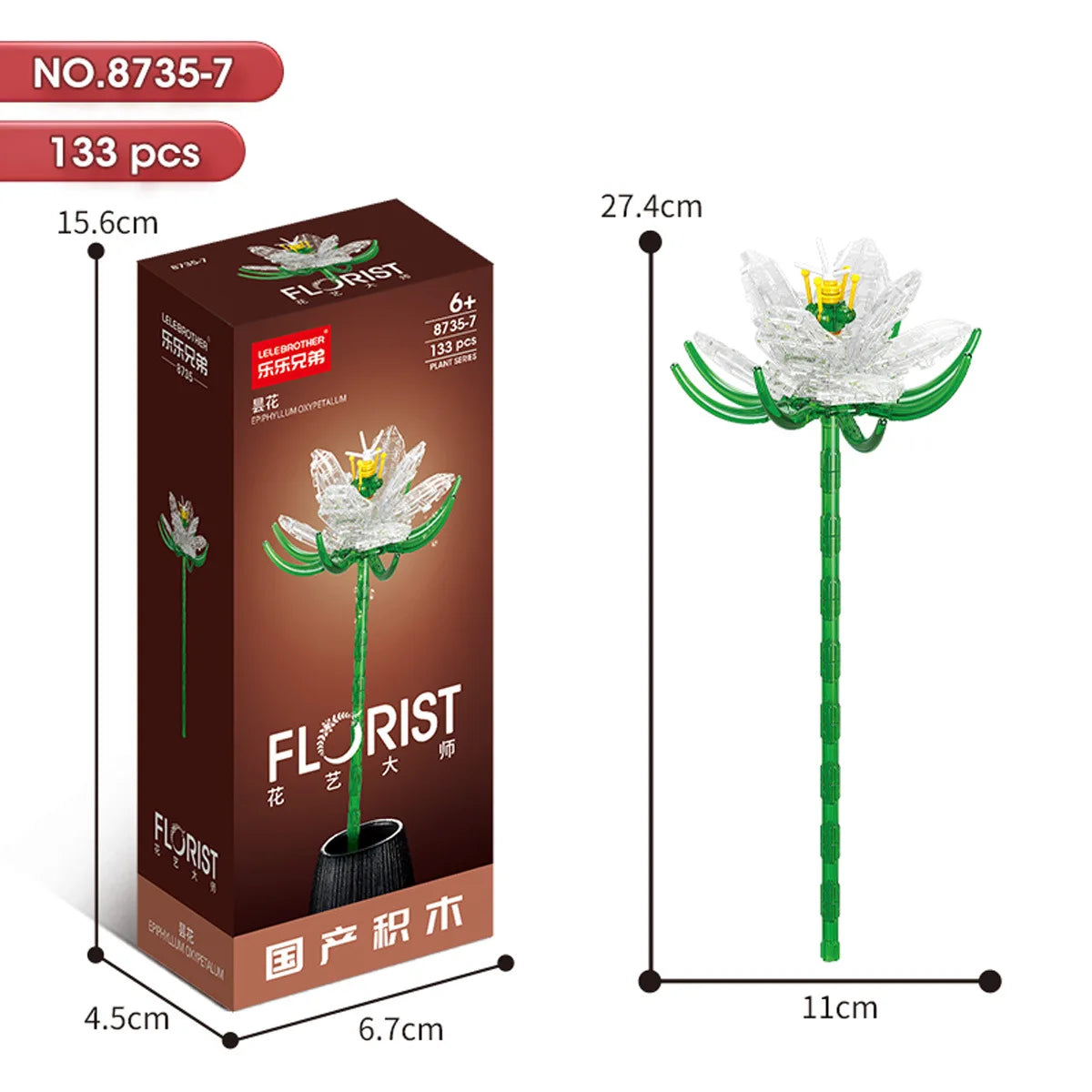 30PCS Mix and Match Single Flower Blocks without Box