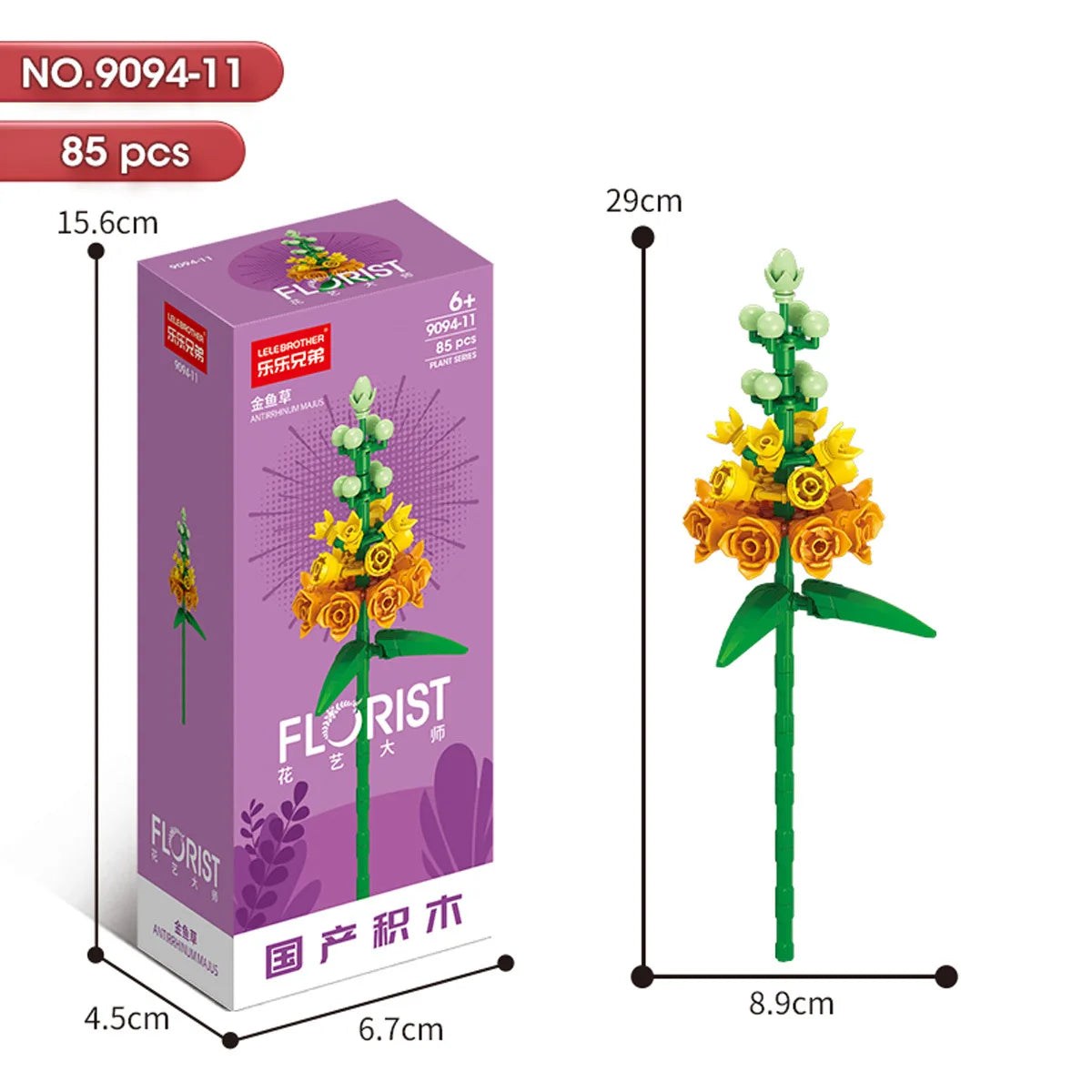 30PCS Mix and Match Single Flower Blocks without Box