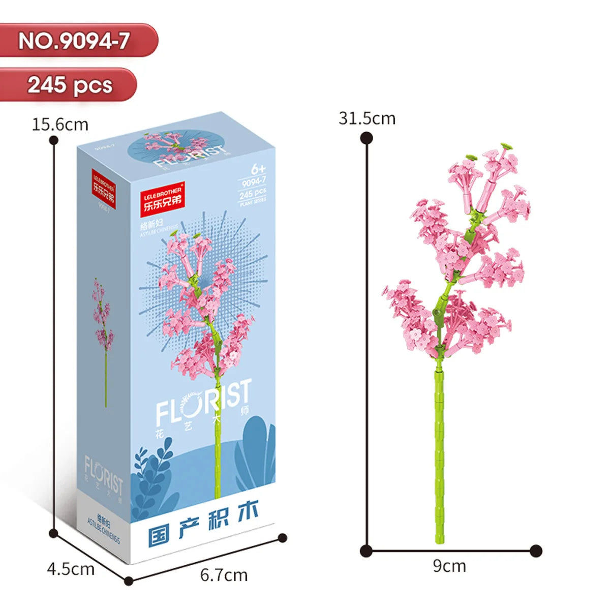 30PCS Mix and Match Single Flower Blocks without Box
