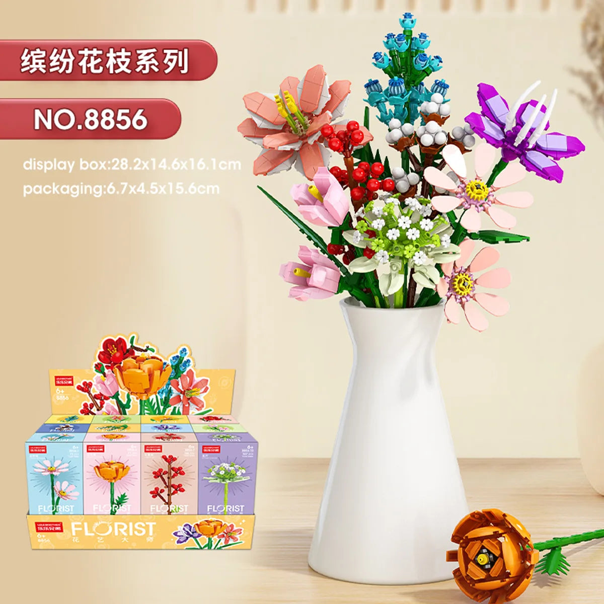 30PCS Mix and Match Single Flower Blocks without Box