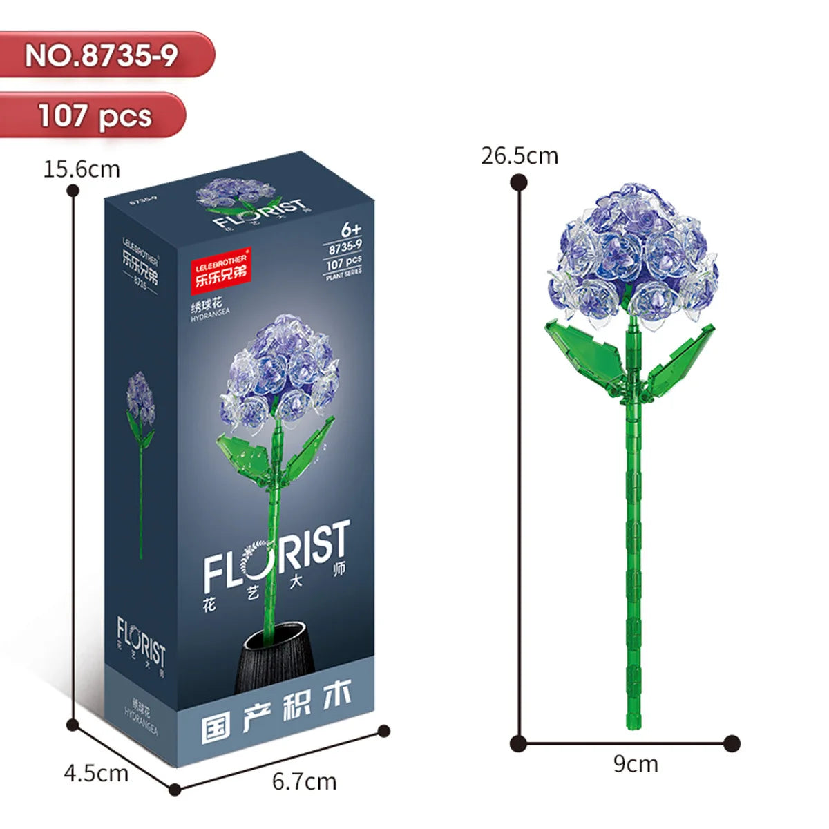 30PCS Mix and Match Single Flower Blocks without Box