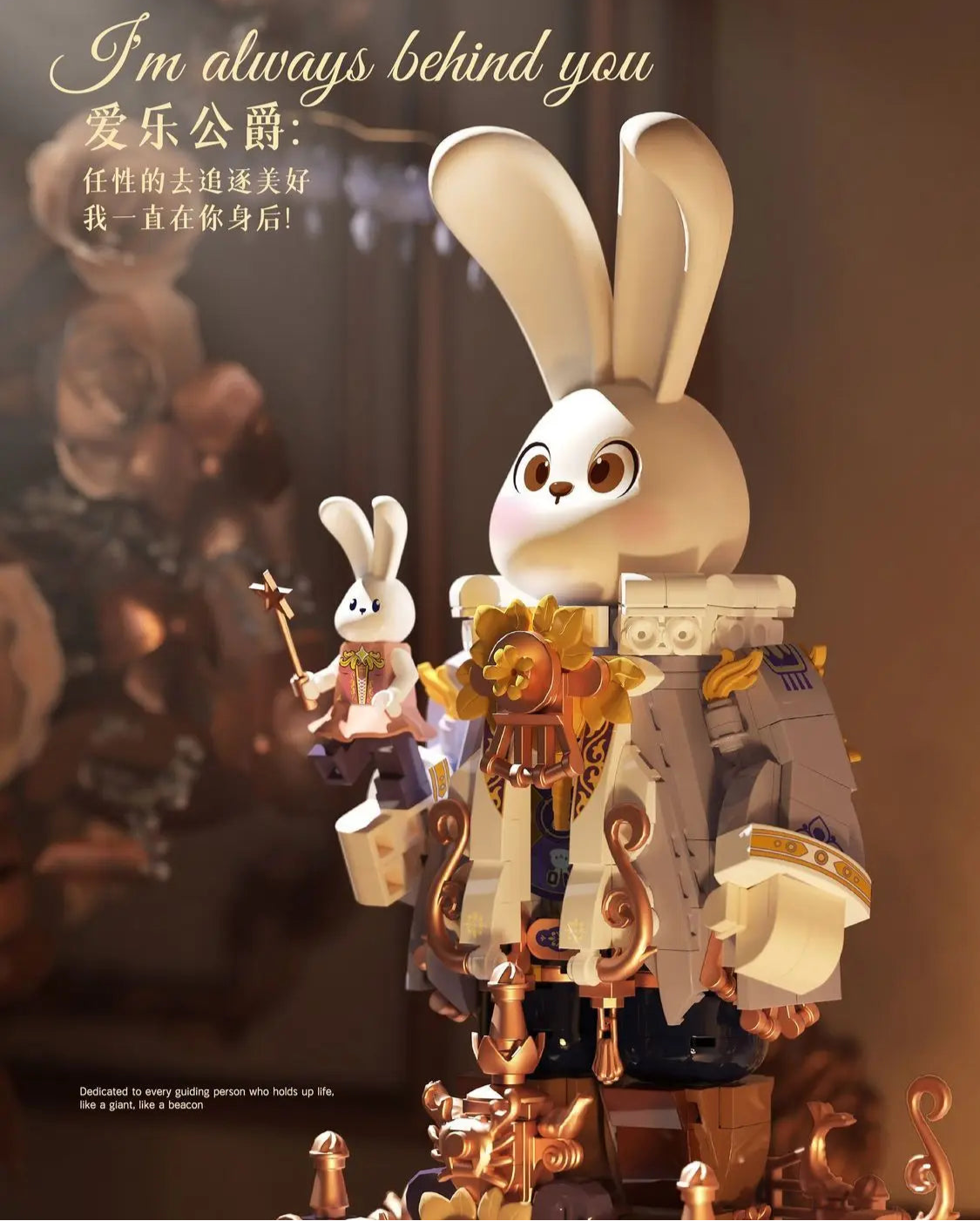 1001pcs Alice's Adventures In Wonderland Duke Of Music