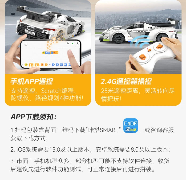 Racing Car Bricks with Toys support Scratch Programming