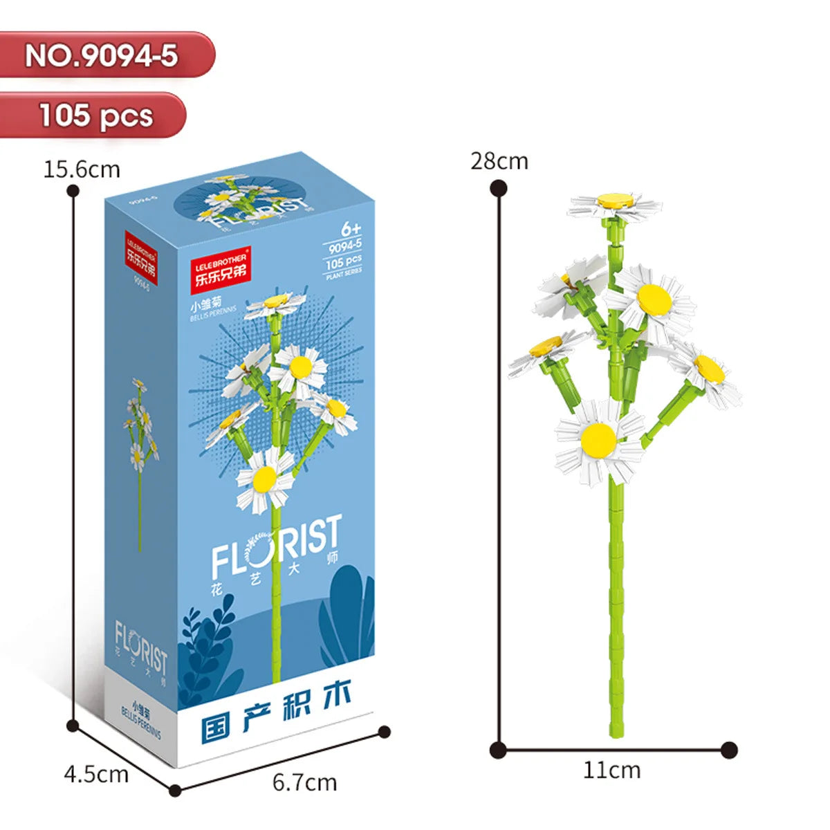 30PCS Mix and Match Single Flower Blocks without Box