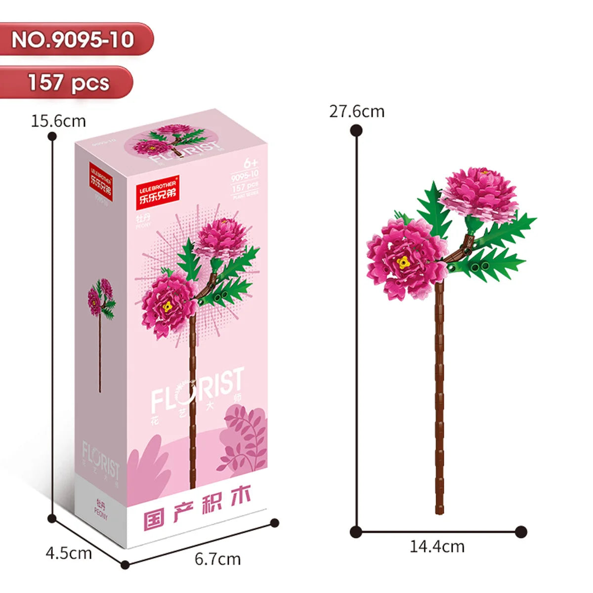 30PCS Mix and Match Single Flower Blocks without Box