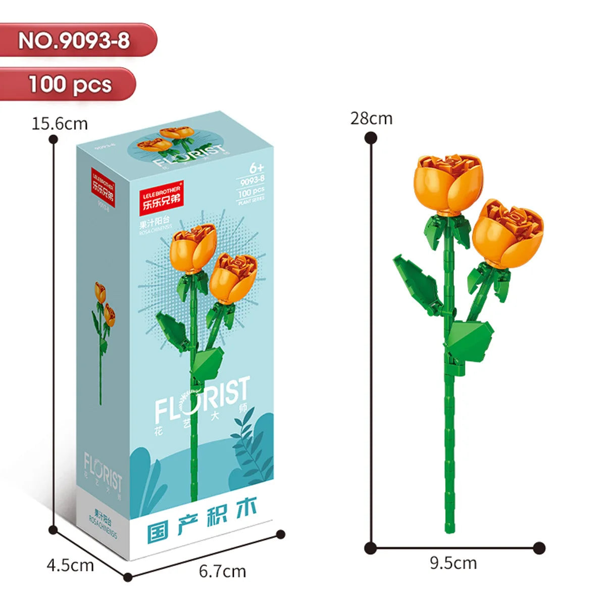 30PCS Mix and Match Single Flower Blocks without Box