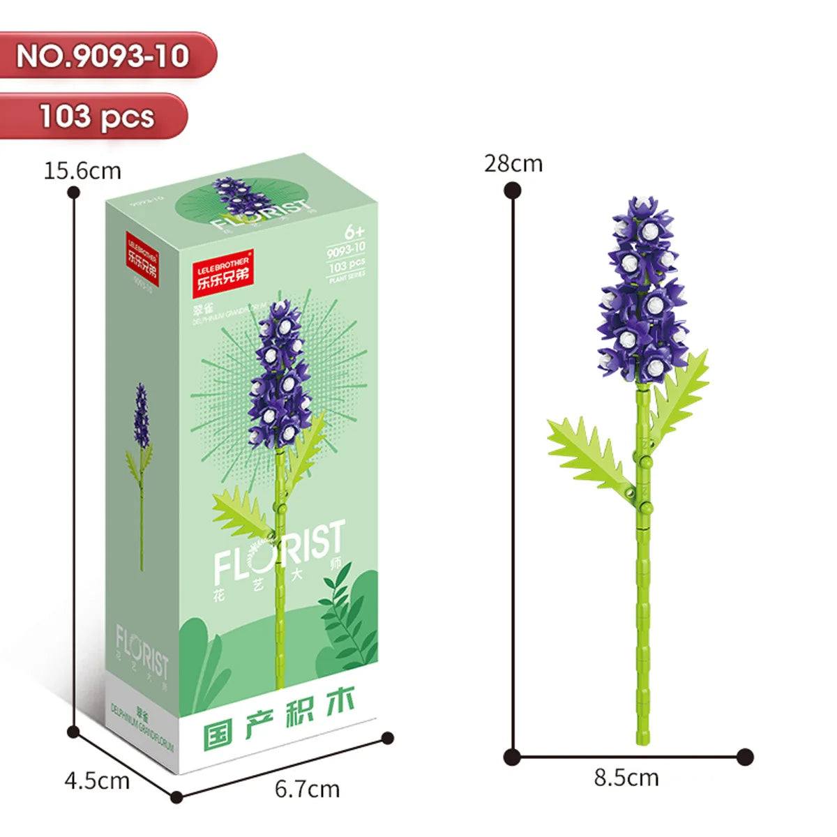 30PCS Mix and Match Single Flower Blocks without Box