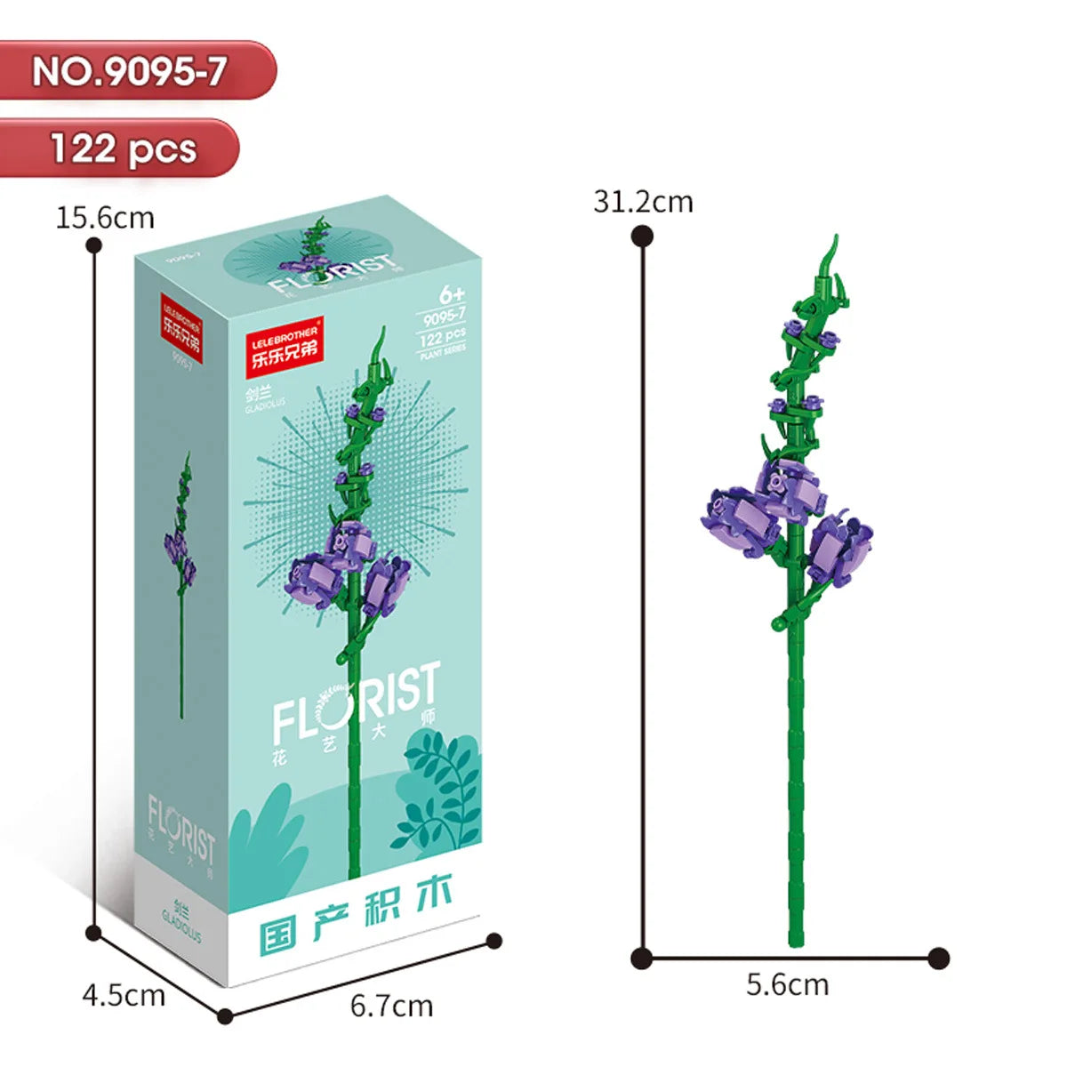 30PCS Mix and Match Single Flower Blocks without Box
