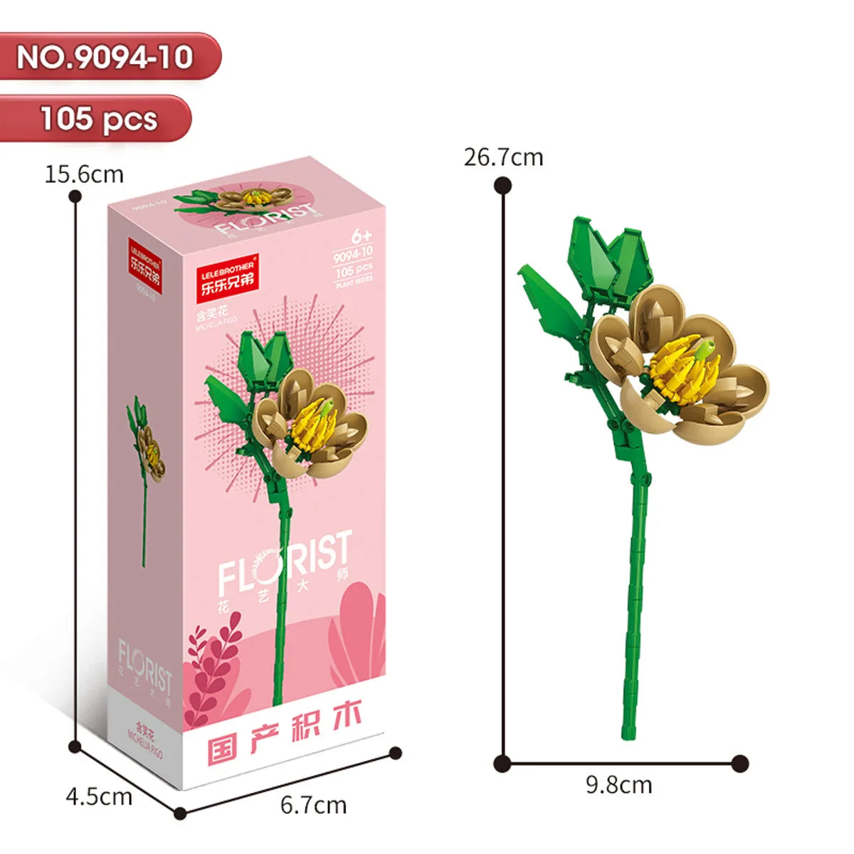 30PCS Mix and Match Single Flower Blocks without Box