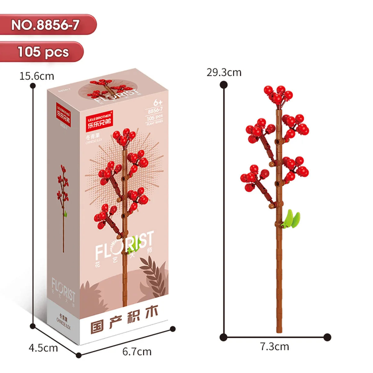 30PCS Mix and Match Single Flower Blocks without Box
