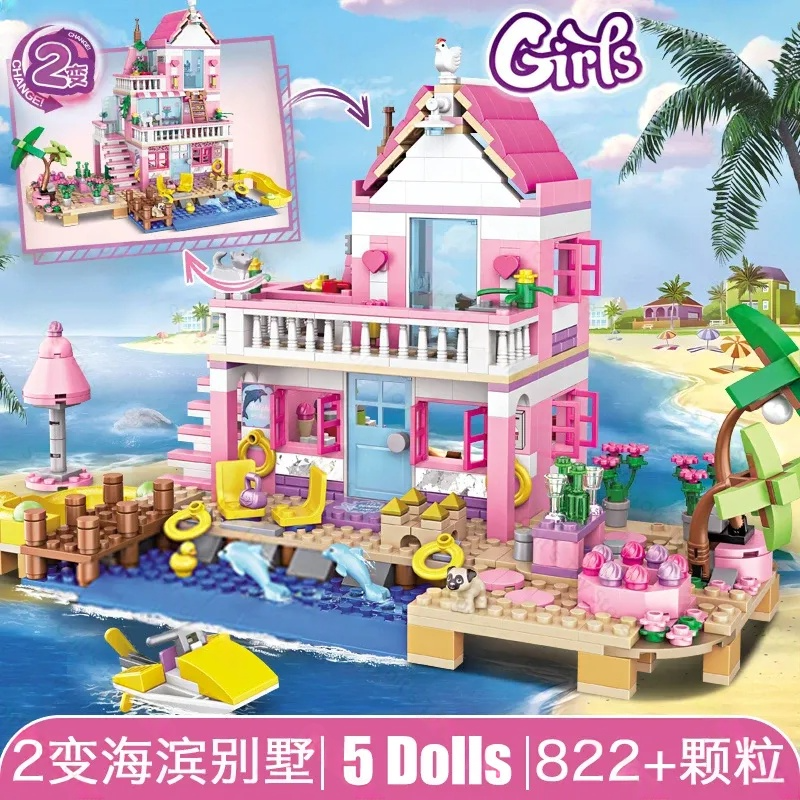 2025 Girls Friendship Tree House Villa Castle Building Blocks Classic Friends Girl's Model Figures Toys For Kids Birthday Gift