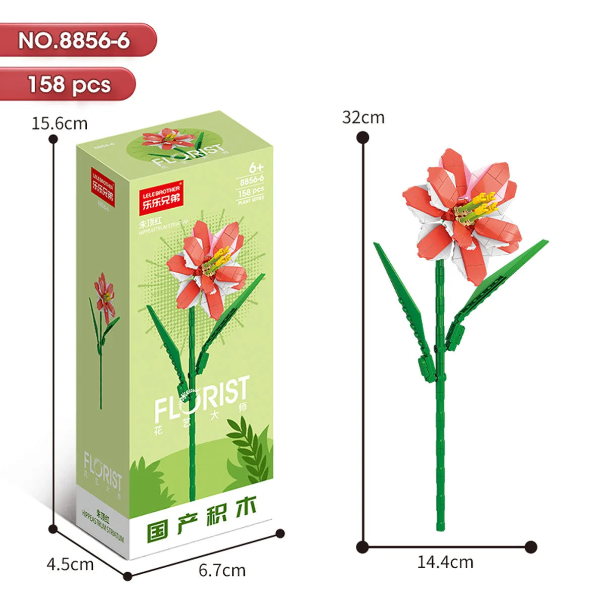 30PCS Mix and Match Single Flower Blocks without Box