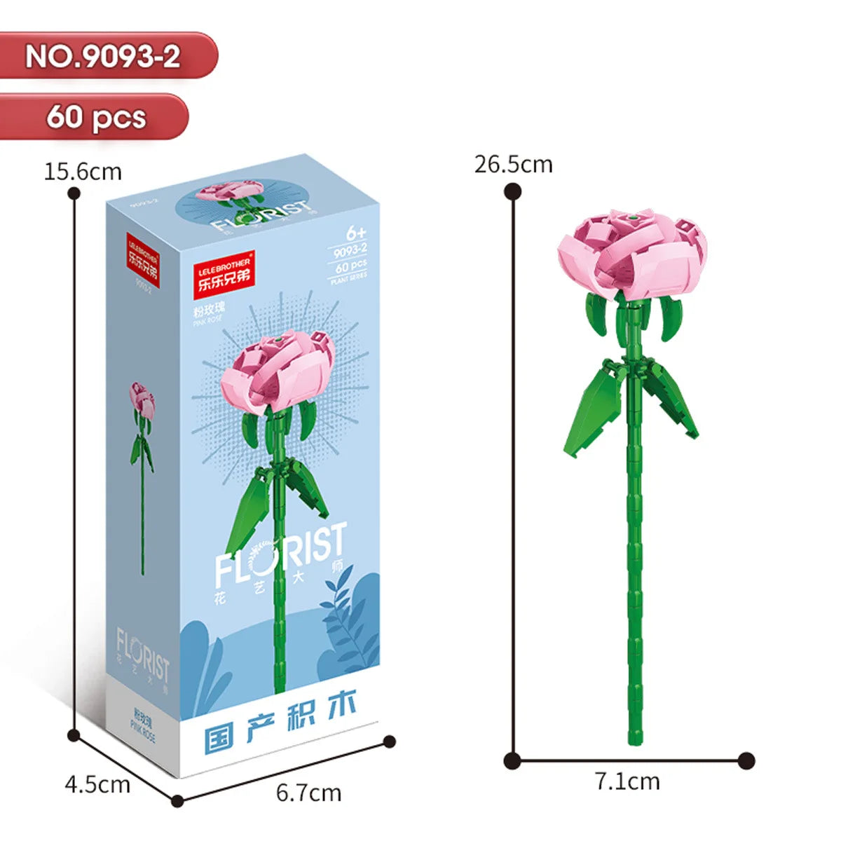 30PCS Mix and Match Single Flower Blocks without Box