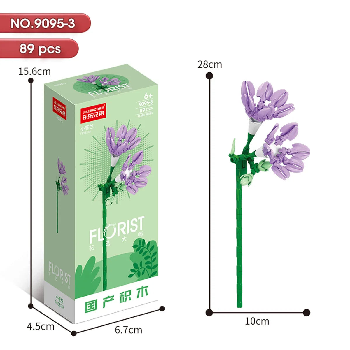 30PCS Mix and Match Single Flower Blocks without Box