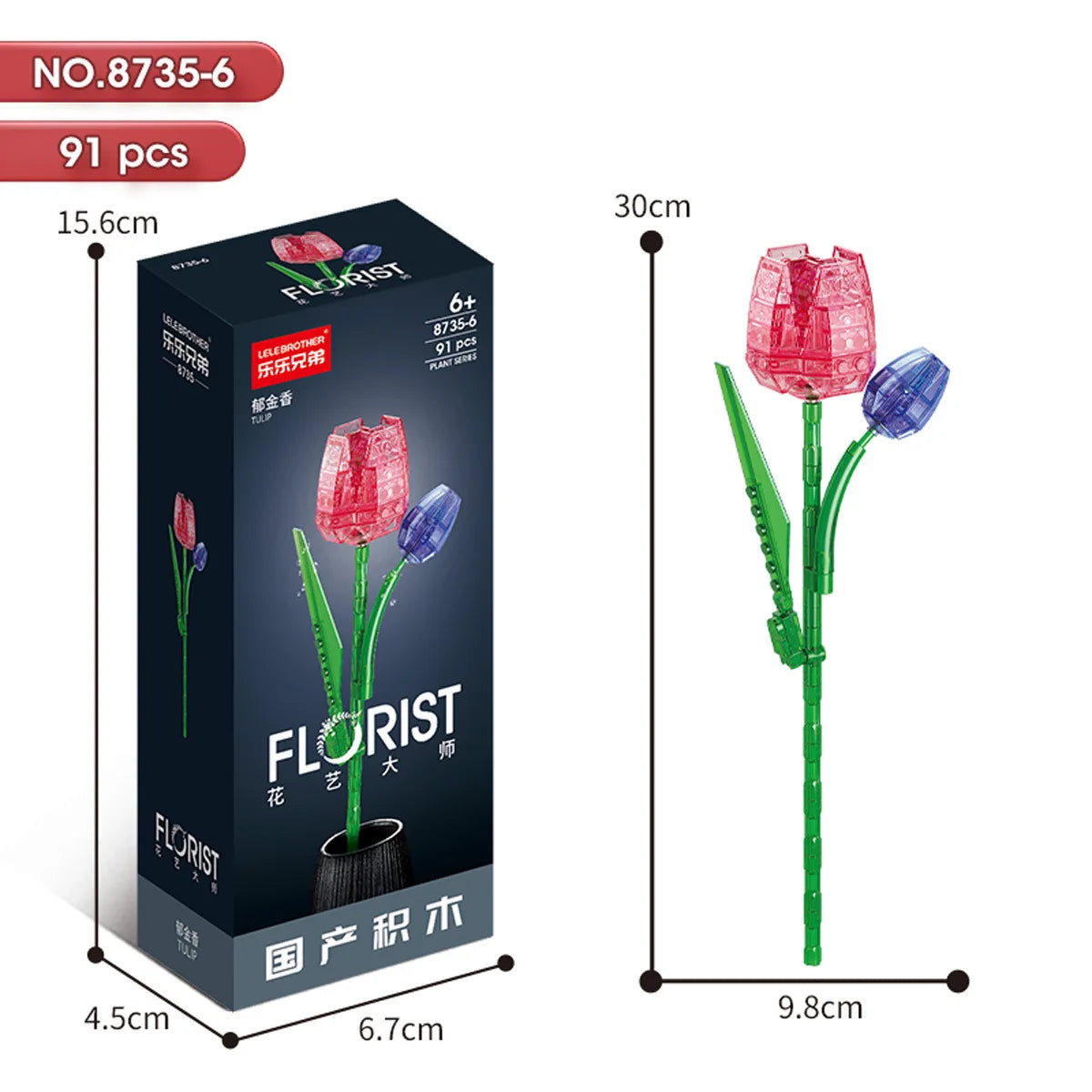 30PCS Mix and Match Single Flower Blocks without Box