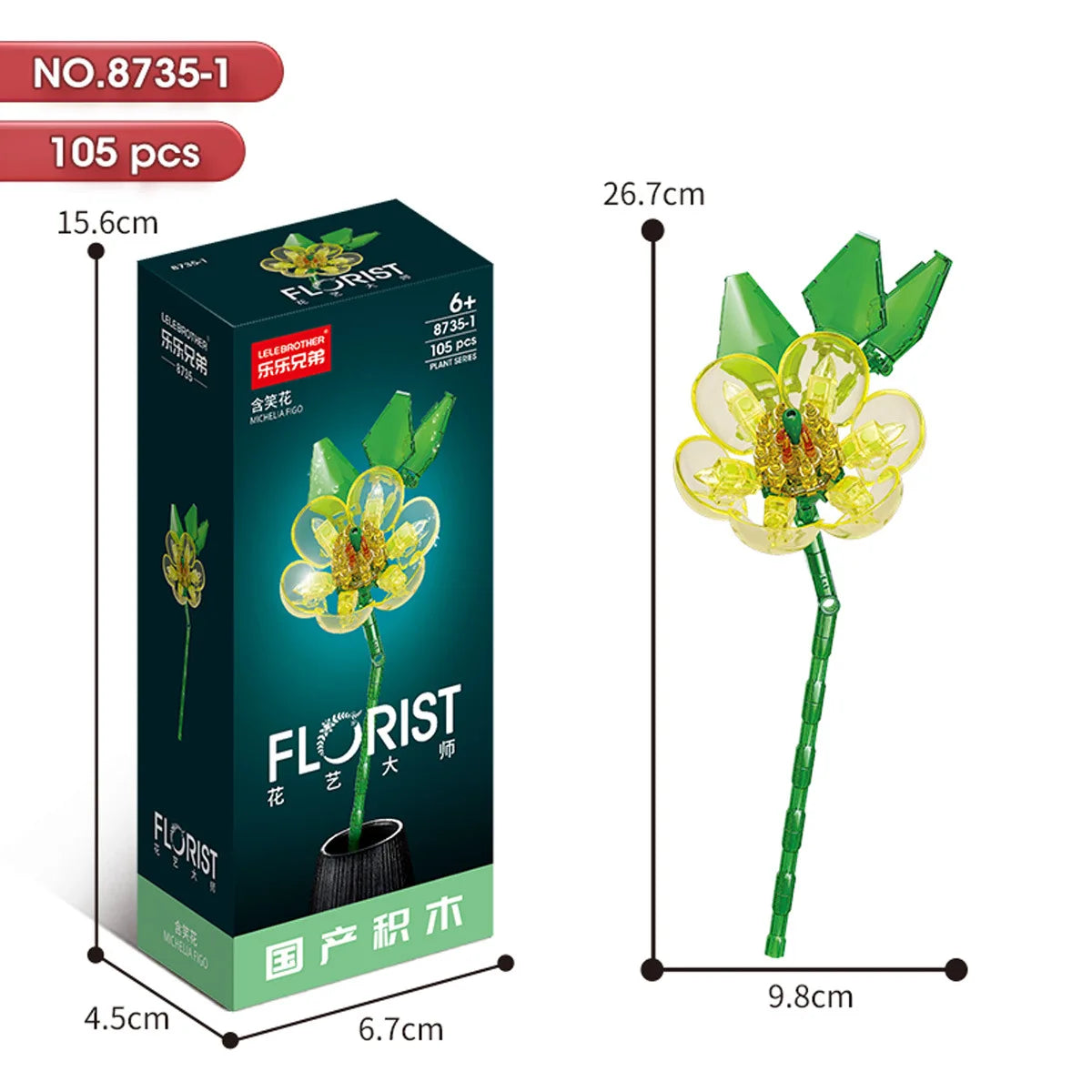 30PCS Mix and Match Single Flower Blocks without Box