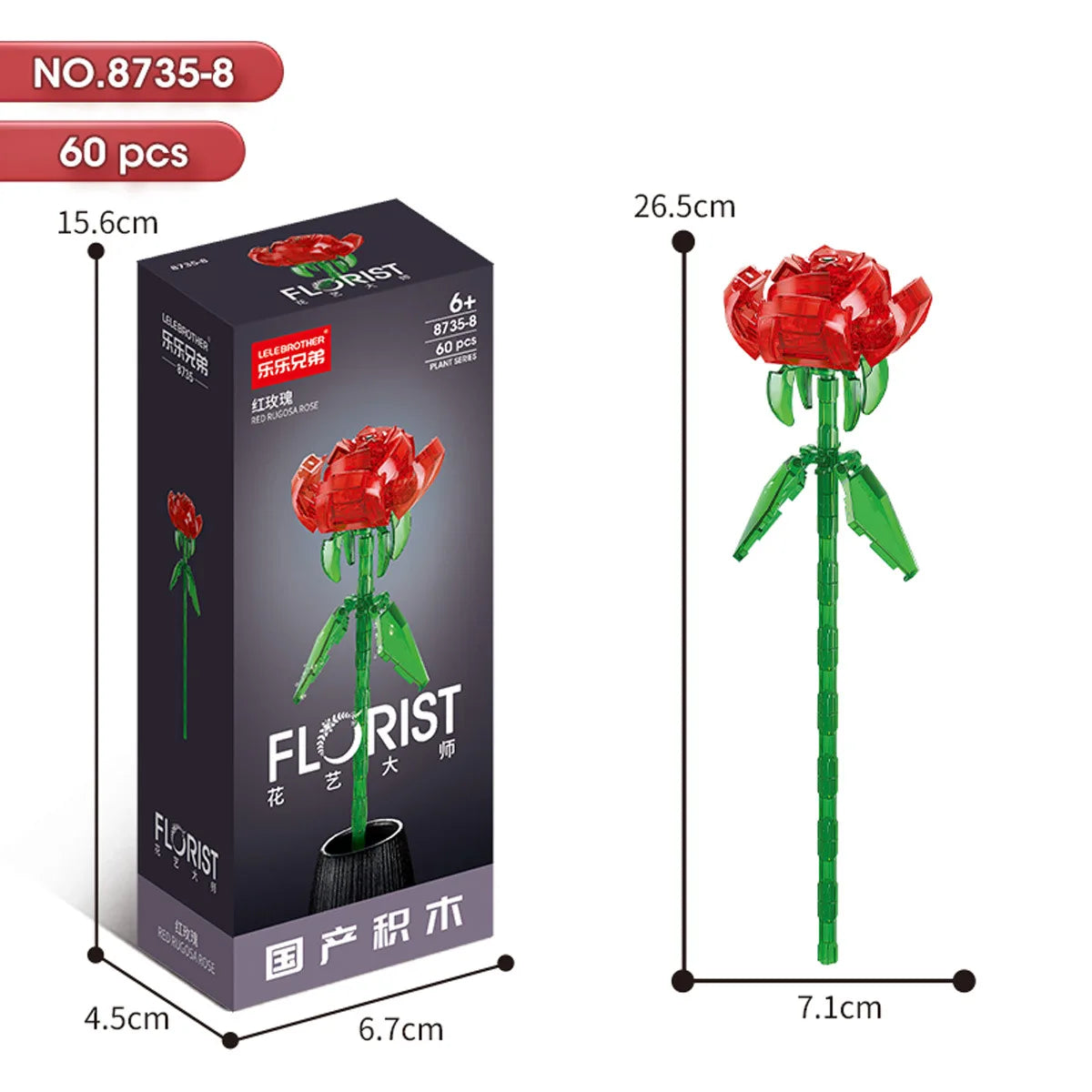 30PCS Mix and Match Single Flower Blocks without Box
