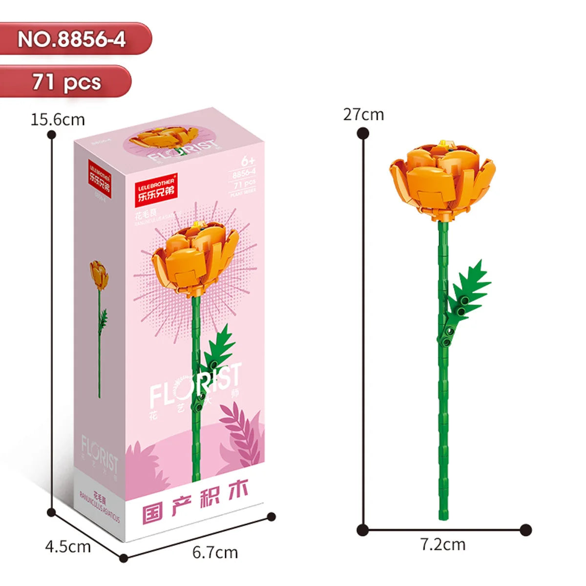 30PCS Mix and Match Single Flower Blocks without Box
