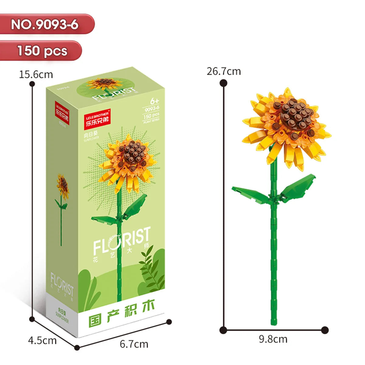 30PCS Mix and Match Single Flower Blocks without Box