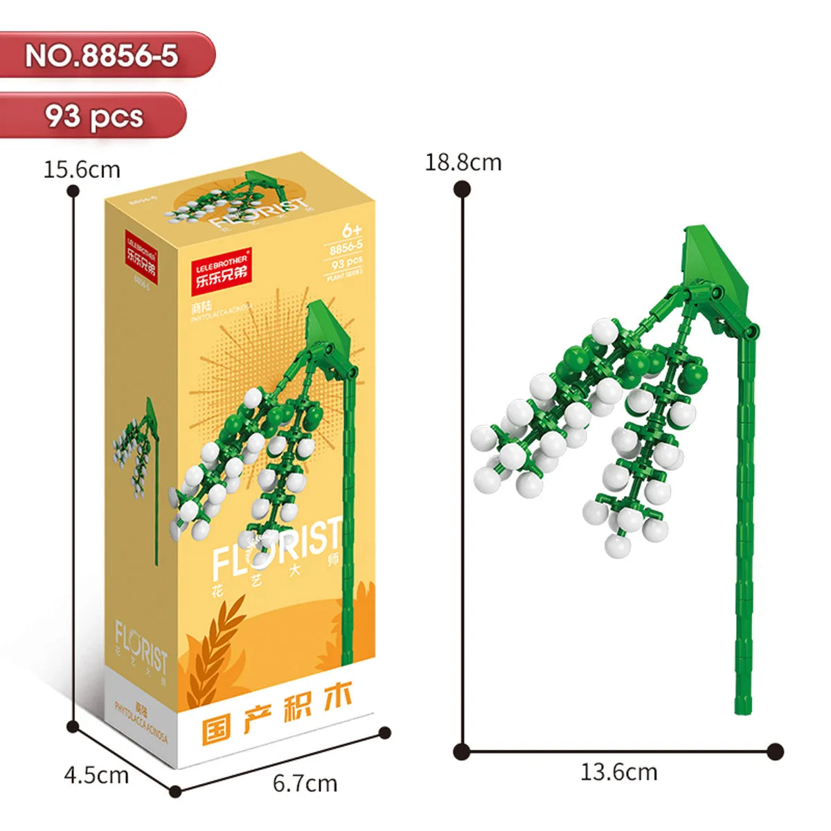 30PCS Mix and Match Single Flower Blocks without Box