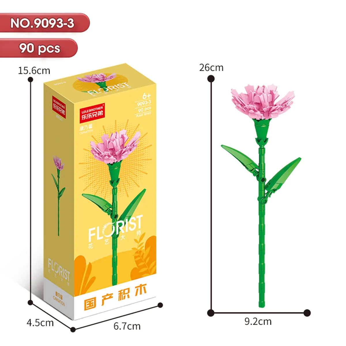 30PCS Mix and Match Single Flower Blocks without Box