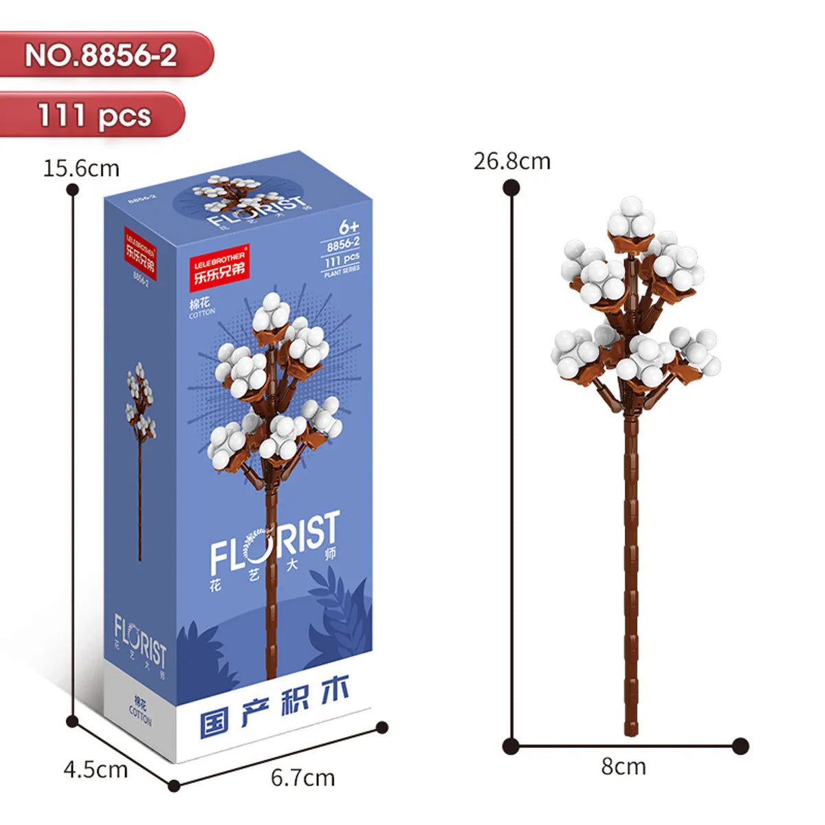 30PCS Mix and Match Single Flower Blocks without Box