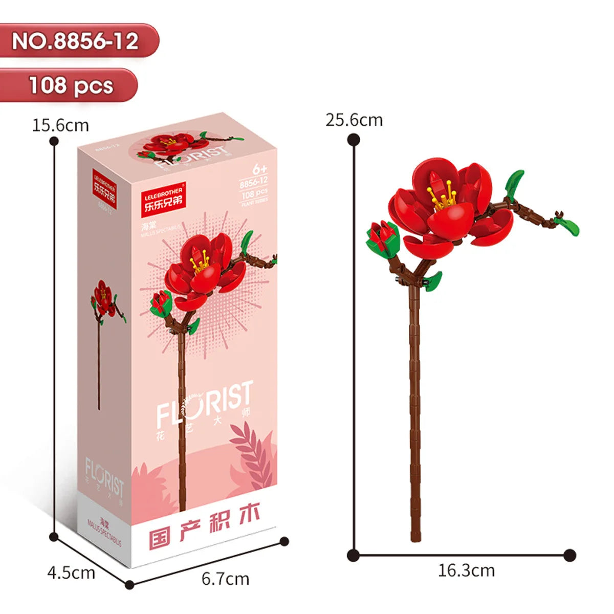 30PCS Mix and Match Single Flower Blocks without Box