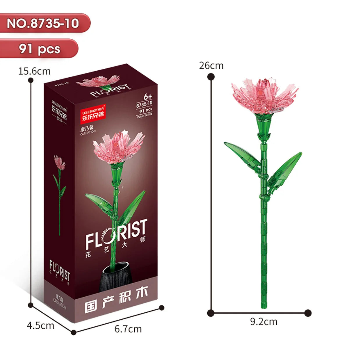 30PCS Mix and Match Single Flower Blocks without Box