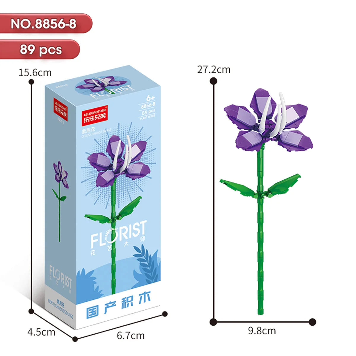 30PCS Mix and Match Single Flower Blocks without Box