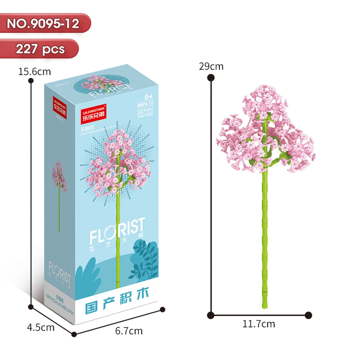 30PCS Mix and Match Single Flower Blocks without Box