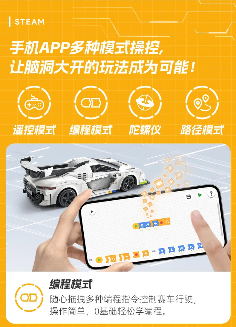 Racing Car Bricks with Toys support Scratch Programming